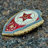 Знак нагрудный СА СССР Отличник Советской Армии булавка оригинал (2301986) - ВОЕНТОРГ ТЫЛОВИК