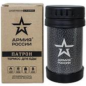 Термос с символикой АРМИЯ РОССИИ by THERMOS Патрон пищевой с ложкой с широким горлом 0,5 л (3409035) - ВОЕНТОРГ ТЫЛОВИК