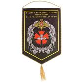 Вымпел средний ГРУ ГШ ВС РФ 22х15 см шелк черный (4503040) - ВОЕНТОРГ ТЫЛОВИК