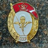 Знак нагрудный Военное училище ВДВ ( самолеты ) СССР закрутка (2301939) - ВОЕНТОРГ ТЫЛОВИК