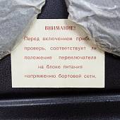 Прибор ночного видения ПНВ-57 для вождения автотракторной техники в ночных условиях (3214018) - ВОЕНТОРГ ТЫЛОВИК