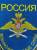 Вымпел малый ВВС РОССИИ 14х18 см голубой (4502090) - HAKKI.RU Вымпел малый ВВС РОССИИ 14х18 см голубой (4502090) - HAKKI.RU