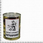 Носки в банке консервированные подарочные Носки сурового пограничника (4807002) - ВОЕНТОРГ ТЫЛОВИК