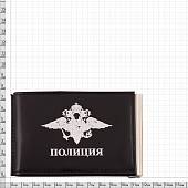 Зажим для денег ( купюр ) с удостоверением Полиция чёрный (4202033) - ВОЕНТОРГ ТЫЛОВИК