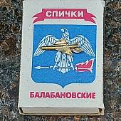 Знак фрачный Самолет МИГ-21 на пимсе (2302953) - ВОЕНТОРГ ТЫЛОВИК