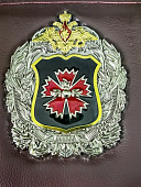 Обложка ( портмоне ) для автодокументов с жетоном ГРУ ГШ ВС РФ бордовая (4204016) - ВОЕНТОРГ ТЫЛОВИК