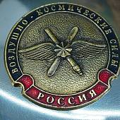 Стопка ( рюмка ) с символикой ВКС ( Воздушно-космические силы ) России складная 120 мл (4630045) - ВОЕНТОРГ ТЫЛОВИК