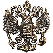 Знак фрачный Герб ( Орел ) России 9 мм бронзовый (2302135) - ВОЕНТОРГ ТЫЛОВИК