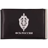 Зажим для денег ( купюр ) с удостоверением ФСБ России чёрный (4202027) - ВОЕНТОРГ ТЫЛОВИК