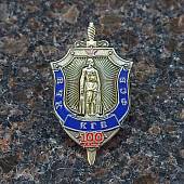Знак нагрудный ВЧК-КГБ-ФСБ 100 лет ( памятник ) закрутка (2301916) - ВОЕНТОРГ ТЫЛОВИК
