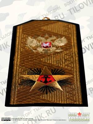 Вымпел средний с вышивкой Маршал ВМФ (4503026) - HAKKI.RU