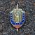 Знак нагрудный ВЧК-КГБ-ФСБ 100 лет ( памятник ) закрутка (2301916) - HAKKI