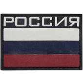 Нашивка ( шеврон патч patch ) тактическая флаг РОССИЯ RUSSIA ( триколор ) 3D PVC ( пластизоль ) на липучке 8х5,5 черная (2504134) - ВОЕНТОРГ ТЫЛОВИК