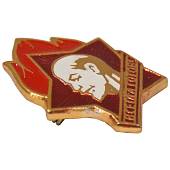 Знак ( значок ) нагрудный Пионерский / Всегда готов заколка оригинал (2301918) - ВОЕНТОРГ ТЫЛОВИК
