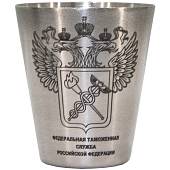 Набор походный стопки ( рюмки ) с гравировкой ФТС ( Таможня ) РФ в чехле 4х30 мл (3405221) - ВОЕНТОРГ ТЫЛОВИК