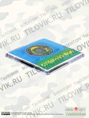 Магнит Спецназ ВДВ. Побеждают сильнейшие 65х65 мм (4404160) - HAKKI.RU