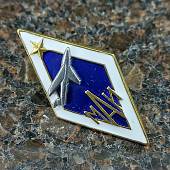 Знак нагрудный ( ромб ) об окончании МАИ закрутка (2301563) - ВОЕНТОРГ ТЫЛОВИК
