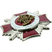 Знак нагрудный ( крест ) ФСВНГ ( Росгвардия ) РФ / За отличие в службе 2 степени ( 15 лет службе ) закрутка (2301328) - ВОЕНТОРГ ТЫЛОВИК