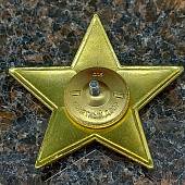 Знак нагрудный УЧАСТНИК боевых действий СССР закрутка (2301336) - ВОЕНТОРГ ТЫЛОВИК