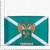 Флаг Герб ФТС ( Федеральная таможенная служба ) России 30х40 (4703969) - ВОЕНТОРГ ТЫЛОВИК