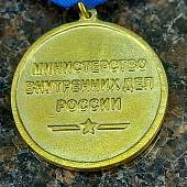 Медаль МВД РФ - Органы предварительного следствия 55 лет / Министерство Внутренних дел России (2401186) - ВОЕНТОРГ ТЫЛОВИК