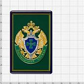 Магнит с символикой ПС ( Пограничная служба ) ФСБ РФ 5х8 зеленый (4404002) - ВОЕНТОРГ ТЫЛОВИК