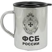 Термокружка металлическая с символикой Пограничная служба ФСБ 450 мл (4602028) - ВОЕНТОРГ ТЫЛОВИК