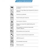 Очки защитные РУСОКО ( RUSOKO ) АГЕНТ КОНТРАСТ открытые янтарные (3208029) - ВОЕНТОРГ ТЫЛОВИК