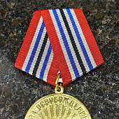 Медаль ЗА ОСВОБОЖДЕНИЕ НЬЮ-ЙОРКА / РОДИНА МУЖЕСТВО ЧЕСТЬ СЛАВА (2401275) - ВОЕНТОРГ ТЫЛОВИК