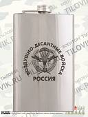 Фляга подарочная с гравировкой ВДВ 10 OZ - 300 мл (4608041) - ВОЕНТОРГ ТЫЛОВИК