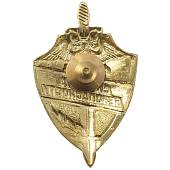 Знак нагрудный СЛУЖБА БЕЗОПАСНОСТИ закрутка (2301223) - ВОЕНТОРГ ТЫЛОВИК