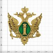 Жетон ( знак ) Министерство юстиции России 52 мм без крепления (2306031) - ВОЕНТОРГ ТЫЛОВИК