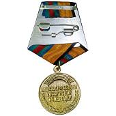 Медаль МО РФ - За укрепление боевого содружества (2401982) - ВОЕНТОРГ ТЫЛОВИК
