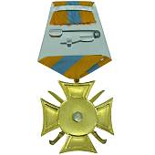 Знак орденский ( нагрудный крест ) А.И. Дутов (2406010) - ВОЕНТОРГ ТЫЛОВИК