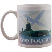 Кружка с символикой ВМФ России белая (4601034) - ВОЕНТОРГ ТЫЛОВИК