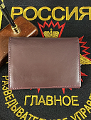 Обложка ( портмоне ) для автодокументов с жетоном ГРУ ГШ ВС РФ бордовая (4204016) - ВОЕНТОРГ ТЫЛОВИК