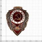 Знак нагрудный Отличный минер закрутка (2305005) - ВОЕНТОРГ ТЫЛОВИК