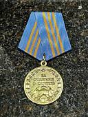Медаль МЧС России - За отличие в службе 3 степени ( 10 лет службы ) (2401078) - ВОЕНТОРГ ТЫЛОВИК