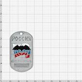 Жетон Россия Спецназ (2103051) - ВОЕНТОРГ ТЫЛОВИК