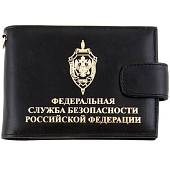 Портмоне с жетоном ФСБ России с кошельком черное (4205004) - ВОЕНТОРГ ТЫЛОВИК