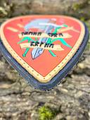 Нашивка ( шеврон патч patch ) тактическая ПОМНИ СВОИ КОРНИ 3D PVC на липучке 5,5х9 красная (2504429) - ВОЕНТОРГ ТЫЛОВИК