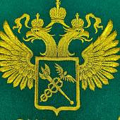 Вымпел с символикой ФТС России / CUSTOMS вышитый большой 25х32 зеленый (4504088) - ВОЕНТОРГ ТЫЛОВИК