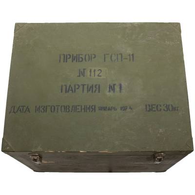 Комплект ГСП-11 газосигнализатор автоматический (3214009) - HAKKI.RU