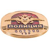 Набивка номера на знак ( жетон ) нагрудный Полиция (2104020) - ВОЕНТОРГ ТЫЛОВИК