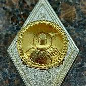 Знак нагрудный ( ромб ) МО об окончании Военной академии (2301013) - ВОЕНТОРГ ТЫЛОВИК