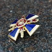 Знак нагрудный ( крест ) МВД РФ - За верность долгу закрутка (2301990) - ВОЕНТОРГ ТЫЛОВИК