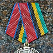 Медаль ФСВНГ ( Росгвардия ) РФ - За разминирование (2401962) - ВОЕНТОРГ ТЫЛОВИК
