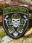 Нашивка ( шеврон патч patch ) тактическая ШТУРМОВИК с гранатами вышитая на липучке 80х100 черная (2509922) - ВОЕНТОРГ ТЫЛОВИК
