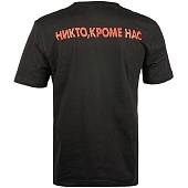 Футболка с символикой ВДВ России / Никто кроме нас! черная (1208103) - ВОЕНТОРГ ТЫЛОВИК