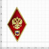 Знак нагрудный ( ромб ) об окончании Высшей школы ( ВУЗ ) ВВ МВД России закрутка (2301337) - ВОЕНТОРГ ТЫЛОВИК